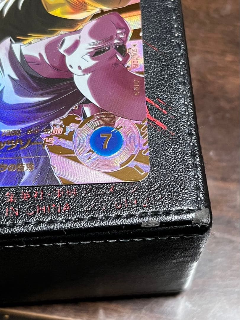 ドラゴンボールダイバーズ ベジット SDV7-019 パラレル