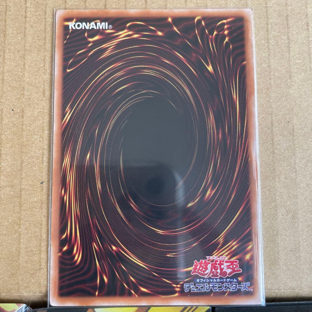 プリズマティックシークレットレア　遊戯王OCG　 大輪の霊使い