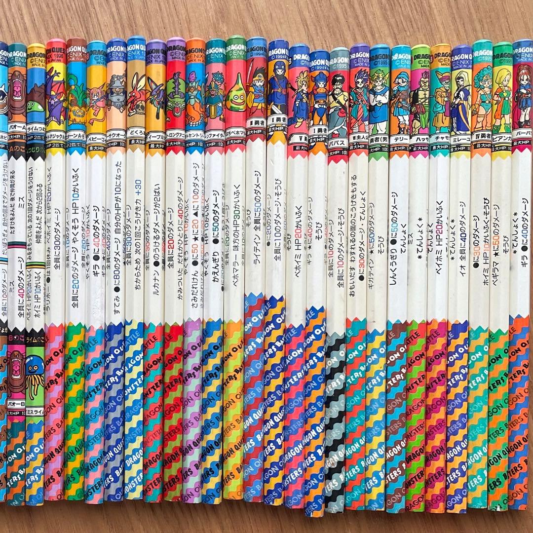 ドラゴンクエスト ドラクエ バトル鉛筆 コロコロコミック付録 ポスター