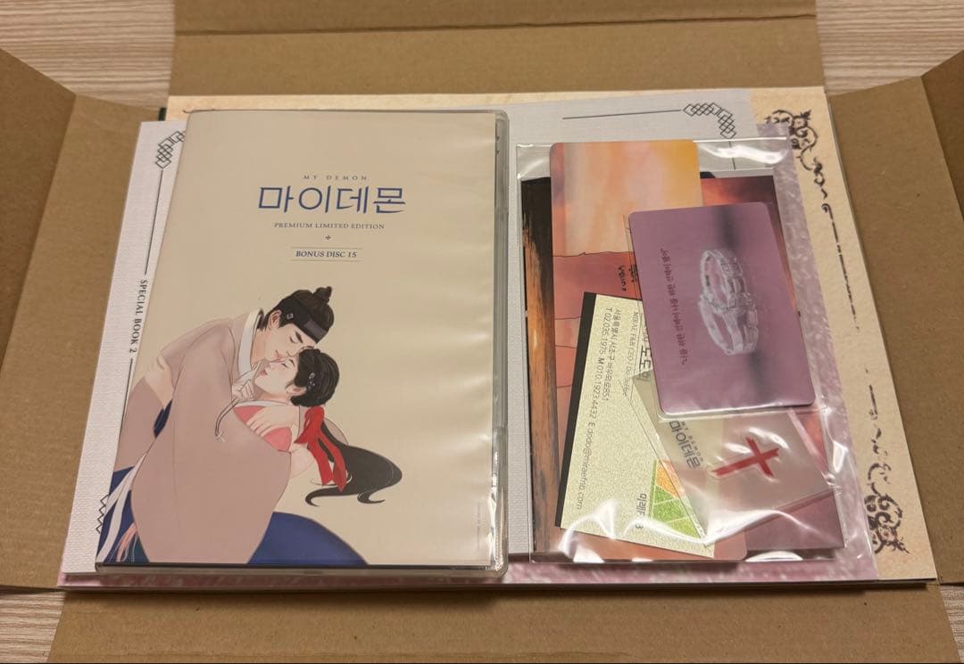 マイデーモン 監督版プレミアムBlu-ray