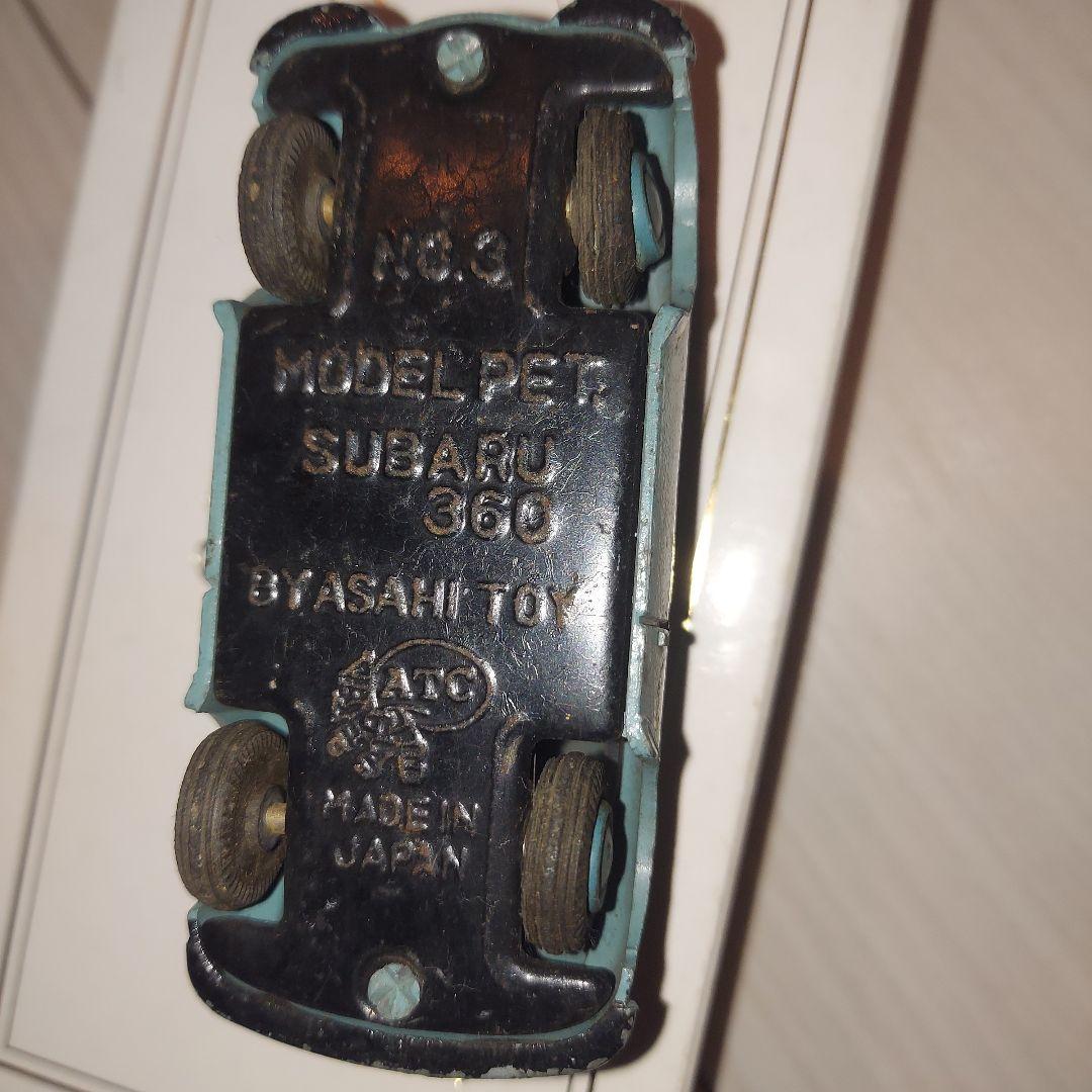 モデルペット No.3 スバル 360 ATC 日本製 アサヒ玩具 アサヒトーイ