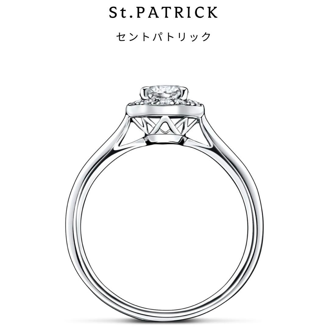 LAZARE DIAMOND ラザールダイヤモンド 指輪 0.33ct VS1