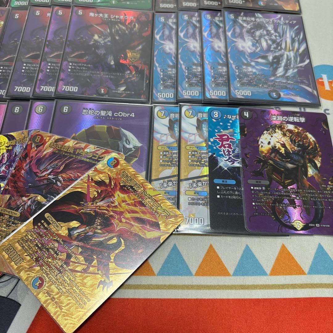 maxレア統一 4c邪王門 デッキ