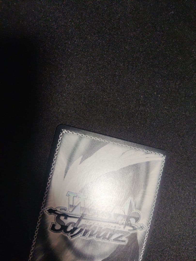 ヴァイス へブバンvol.2 シークレットサービス・サイレンス 東城つかさ SP