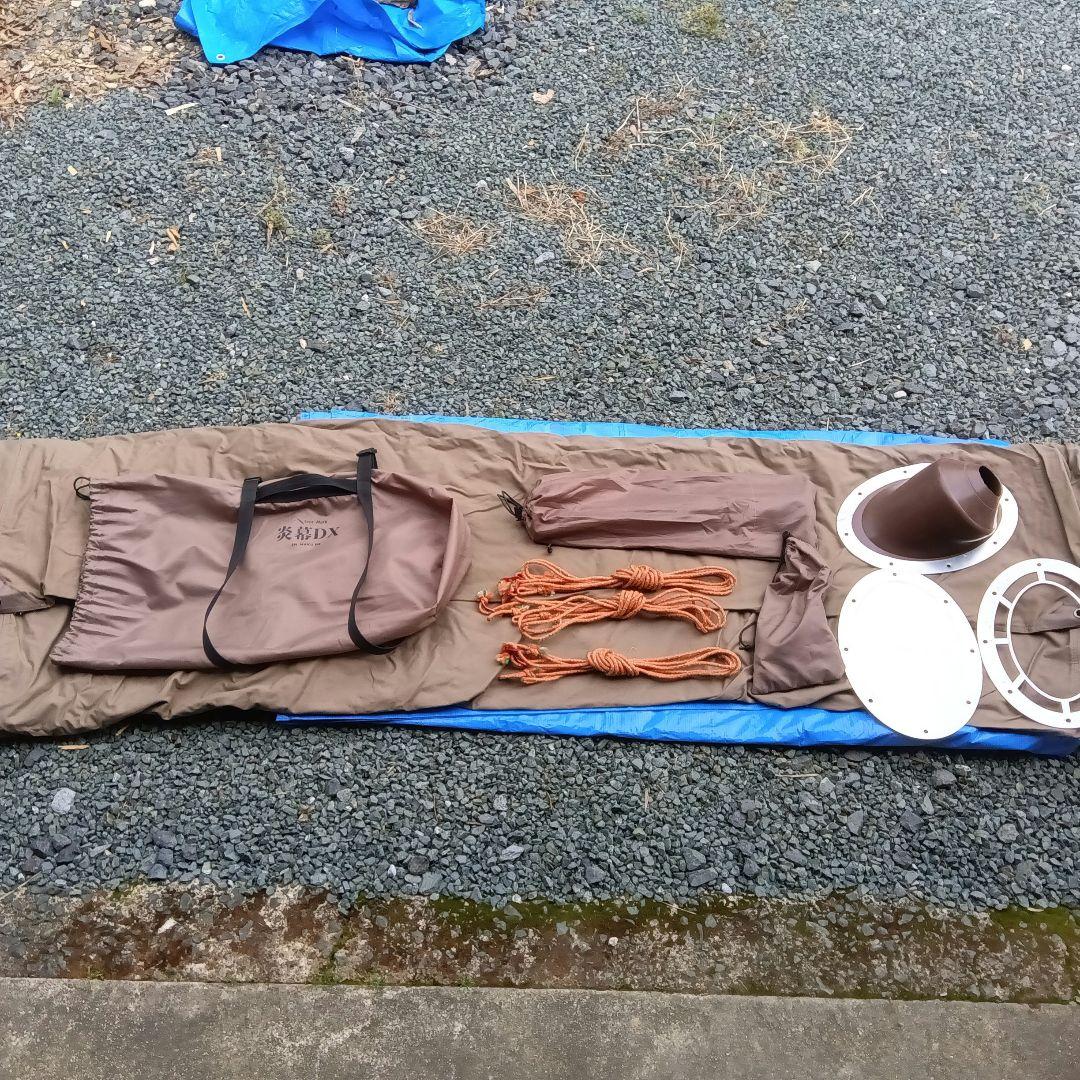 最終値下げ！！ 炎幕DX 煙突穴加工 コットン100% - メルカリ