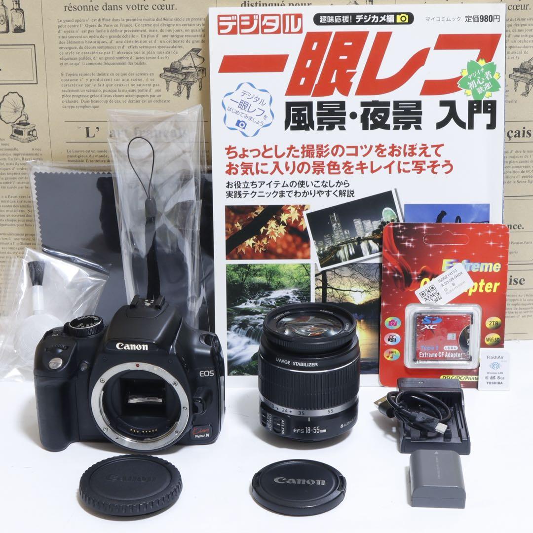 ☆ スマホに送れる一眼レフ☆WIFI☆キャノン EOS Kiss NIS セット