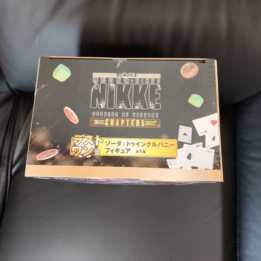 一番くじ 勝利の女神:NIKKE CHAPTER5 ラストワン賞 ソーダ バニー