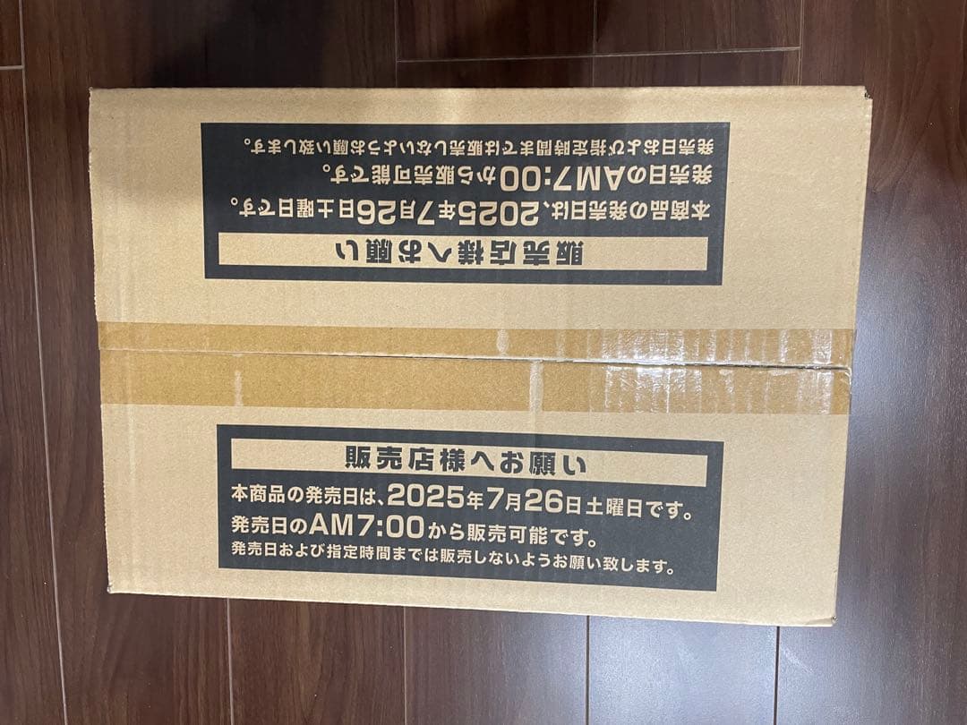 遊戯王　ドゥームオブディメンション