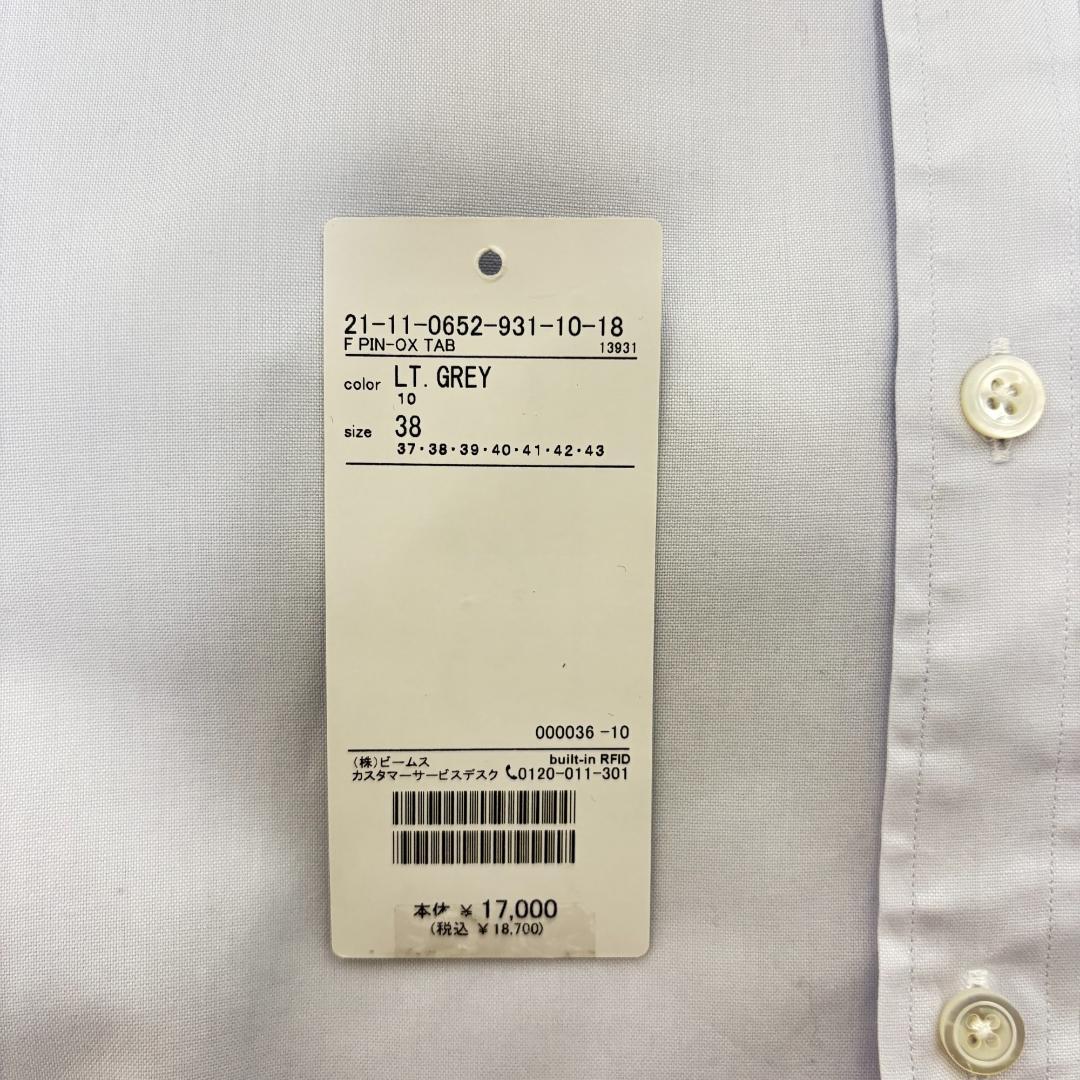 BEAMS F ピンポイント オックスフォード ライトグレー タブカラー