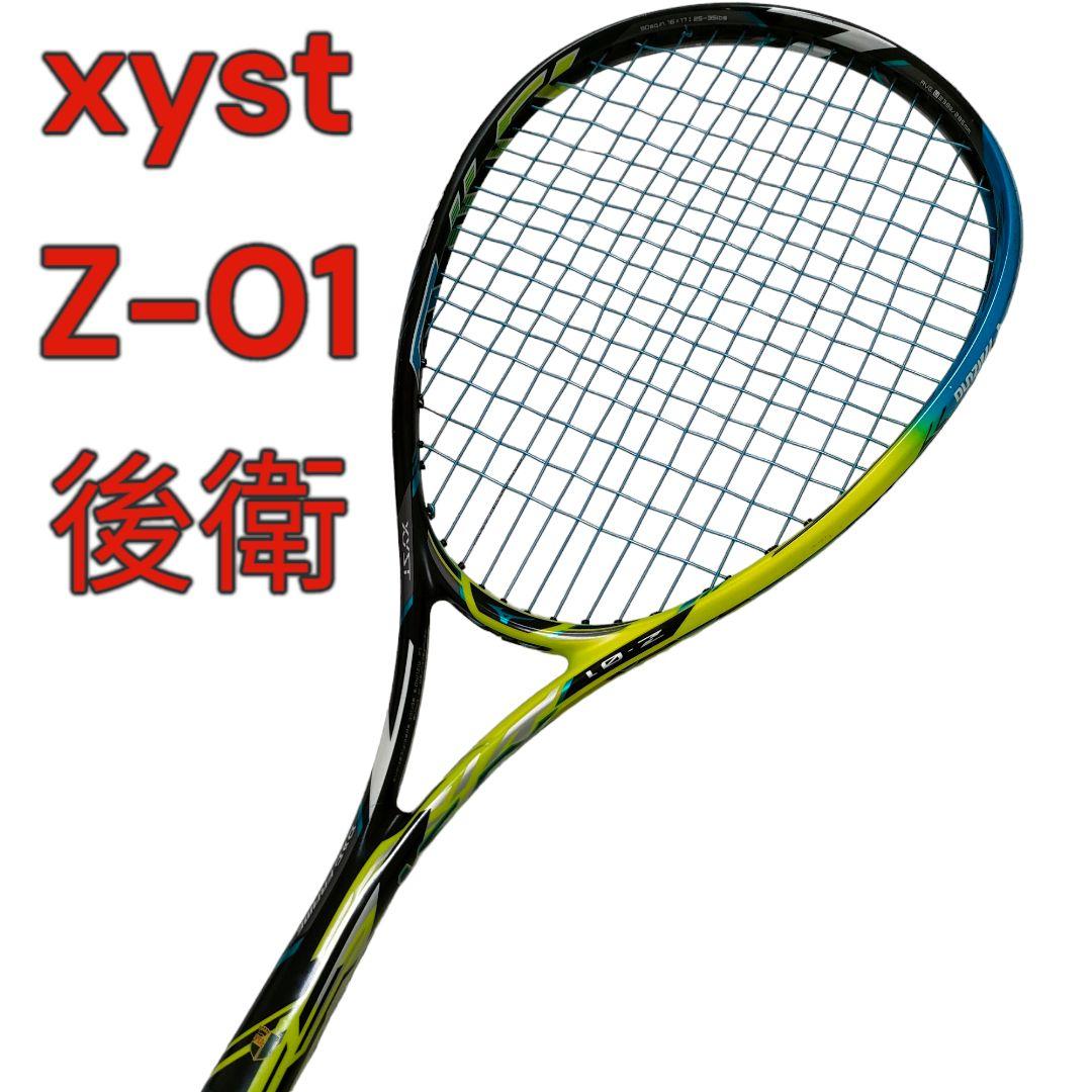 ミズノ ソフトテニス ラケット ジスト XYST Z-01 後衛 - メルカリ