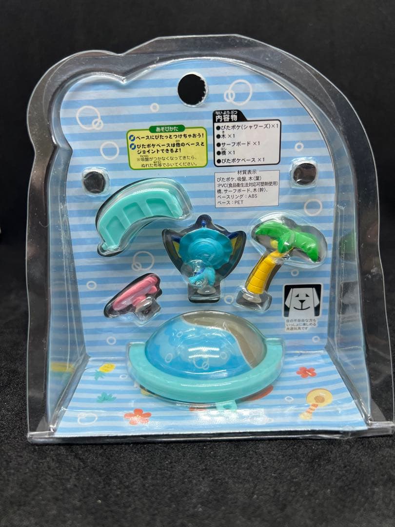 ポケモン ぴたポケ シャワーズ 未開封