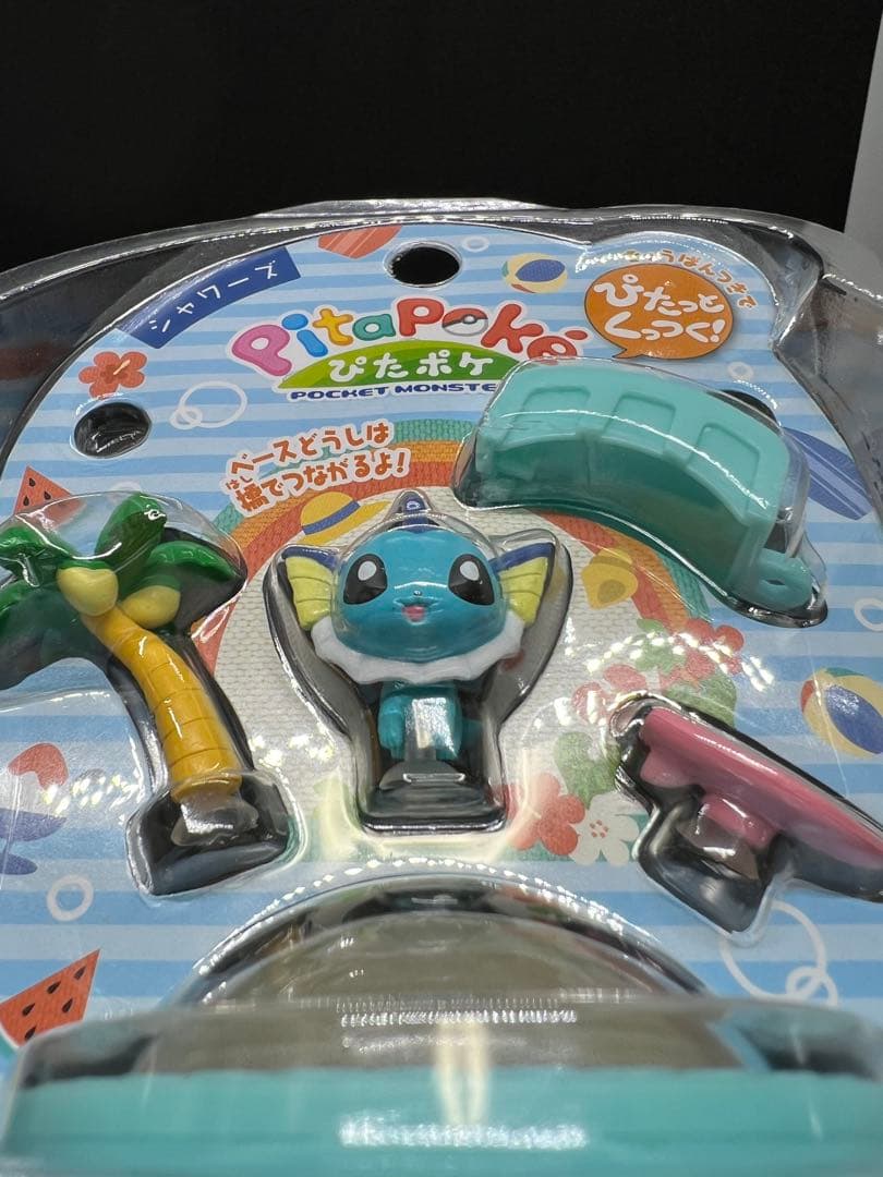 ポケモン ぴたポケ シャワーズ 未開封
