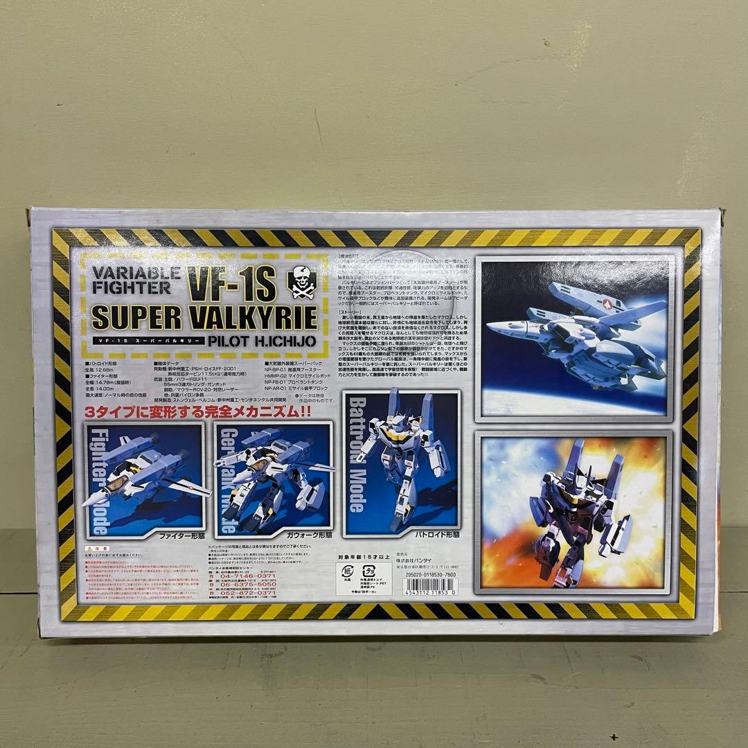 FME019 超時空要塞マクロス VF-1S スーパー バルキリー