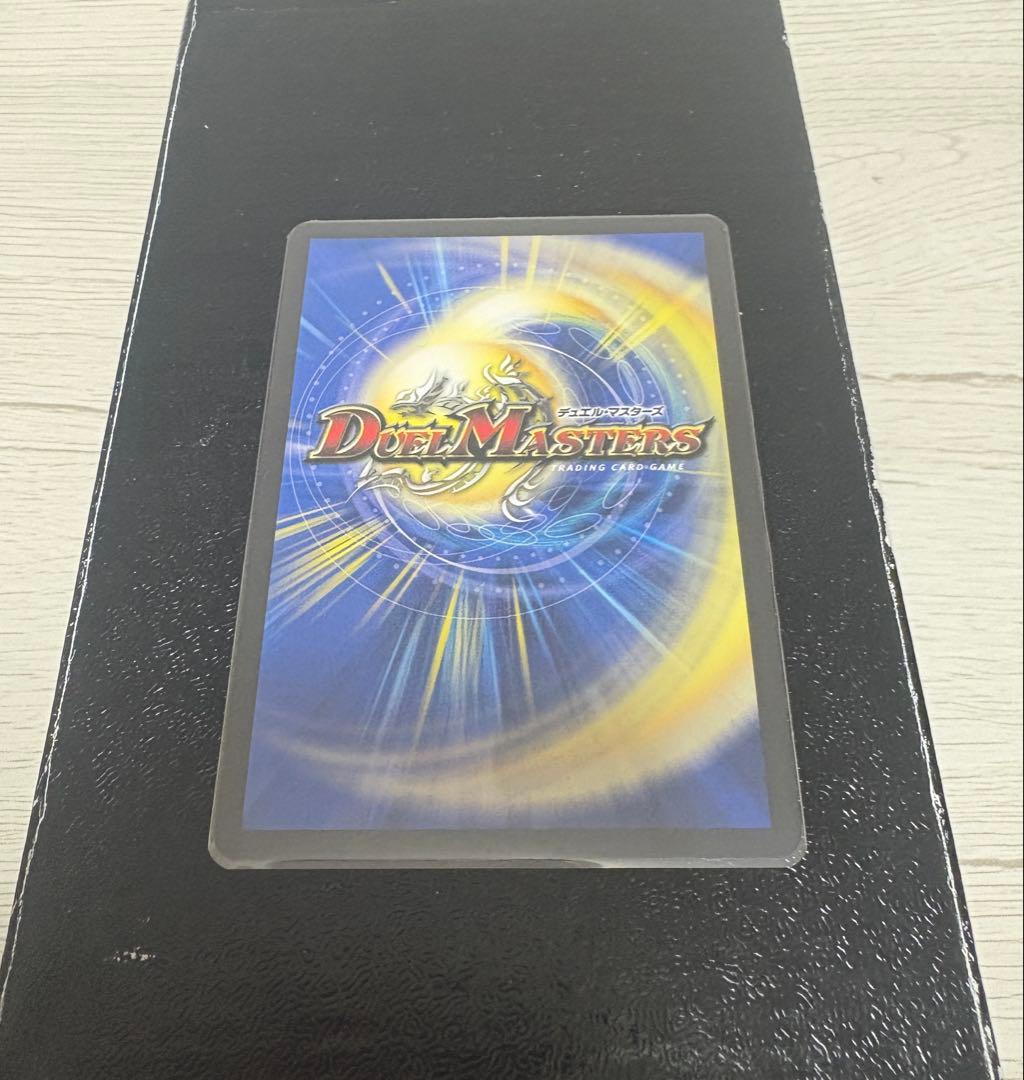 支配の精霊ベルフェクト 金トレジャー