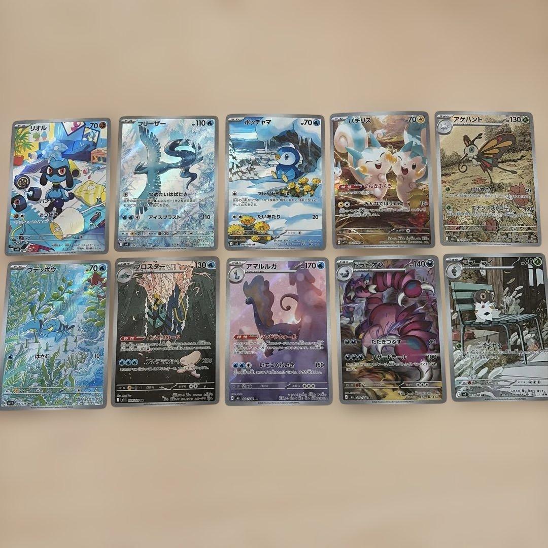 ポケモンカード ARセット まとめ売り - メルカリ