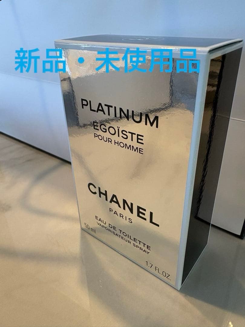 CHANEL PLATINUM ÉGOÏSTE POUR HOMME 50ml Chanel Egoiste Platinum 50 / 100 ml Eau de Toilette | eBay