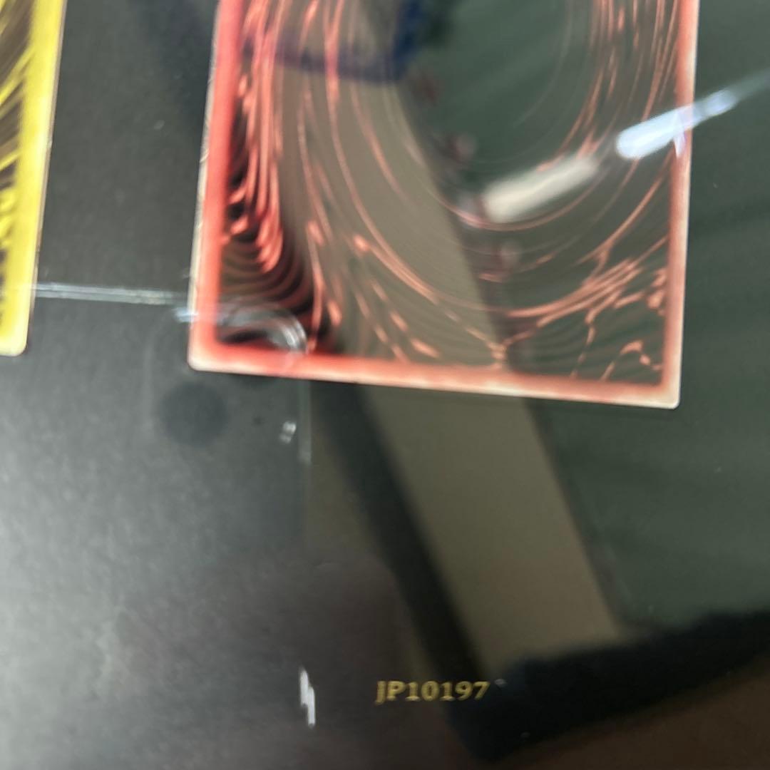 遊戯王OCG デュエルモンスターズ 三幻神 ステンレス 25000個限定版