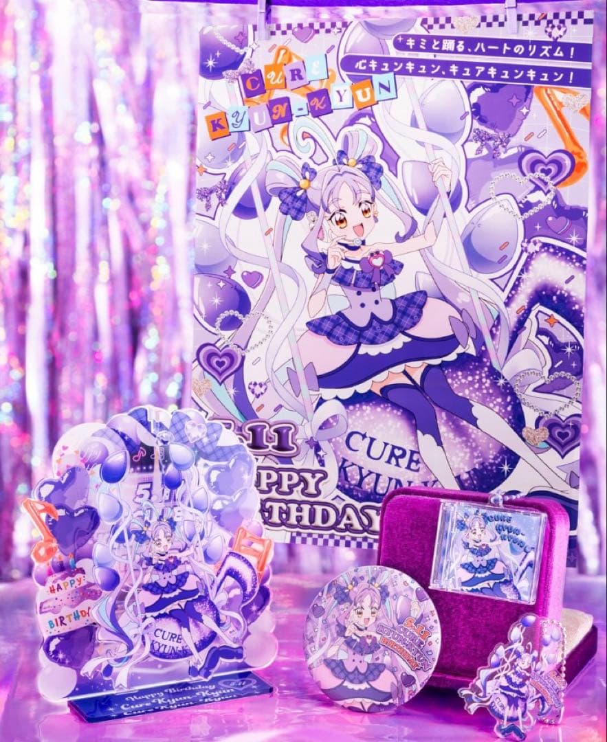 キミとアイドルプリキュア キュアキュンキュン バースデーグッズ 誕生