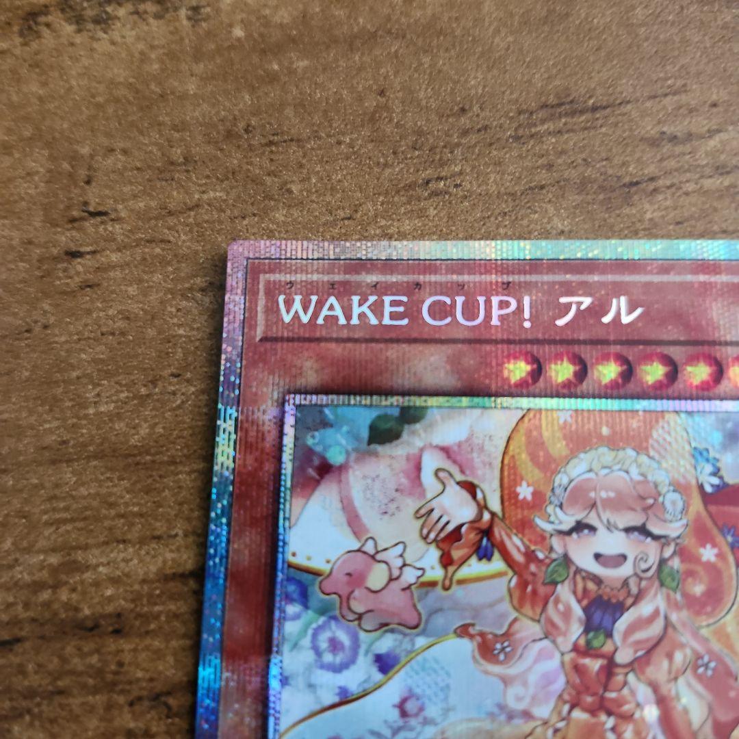 遊戯王 WAKECUP!アル プリシク - メルカリ