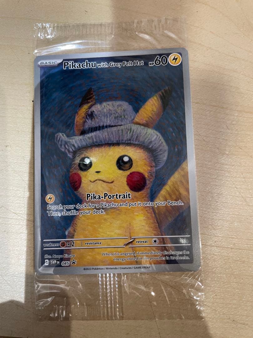 ゴッホピカチュウ（灰色のフェルト帽） 未開封の通販｜www.k4fashion.com