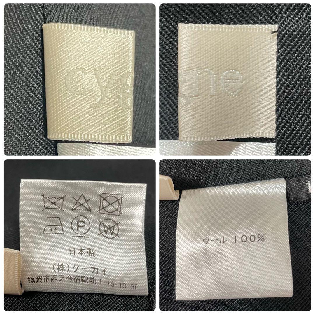 cygne シーニュ Annie ビスチェ ベアトップ ペプラム Aライン 1 - メルカリ