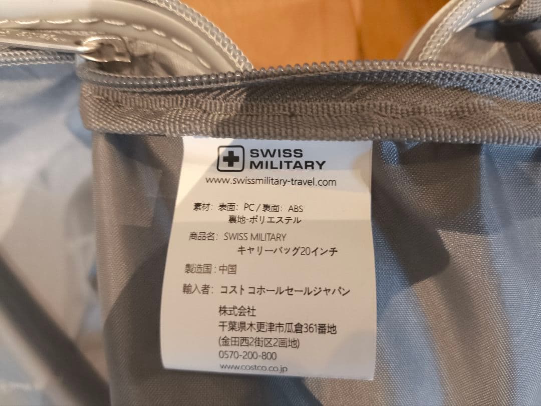 スイスミリタリー スーツケース 38.5L SM-C920 ct1740696