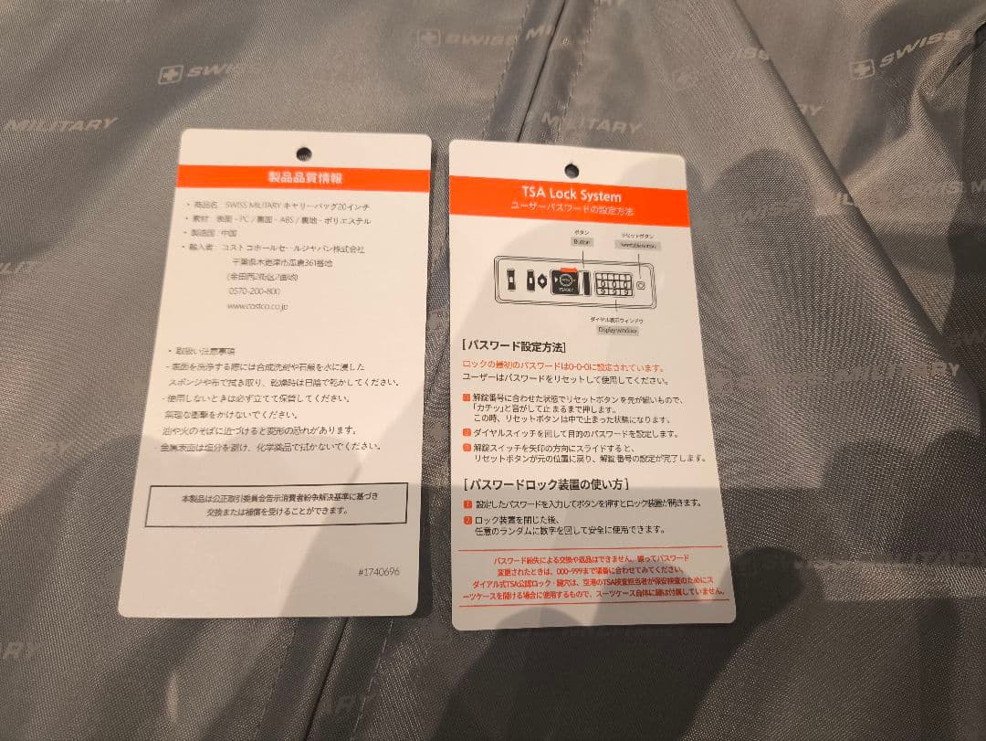 スイスミリタリー スーツケース 38.5L SM-C920 ct1740696