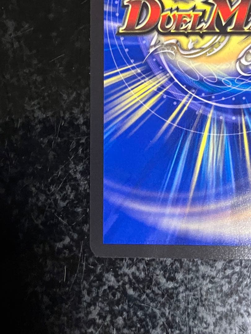 デュエルマスターズ ボルシャック・ドリーム・ドラゴン 金トレ