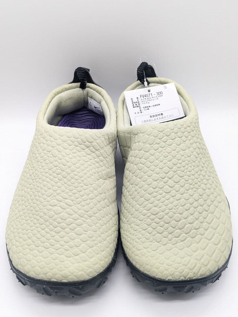 未使用 ナイキ モック ACG PRM 22.5cm FV-4571-300