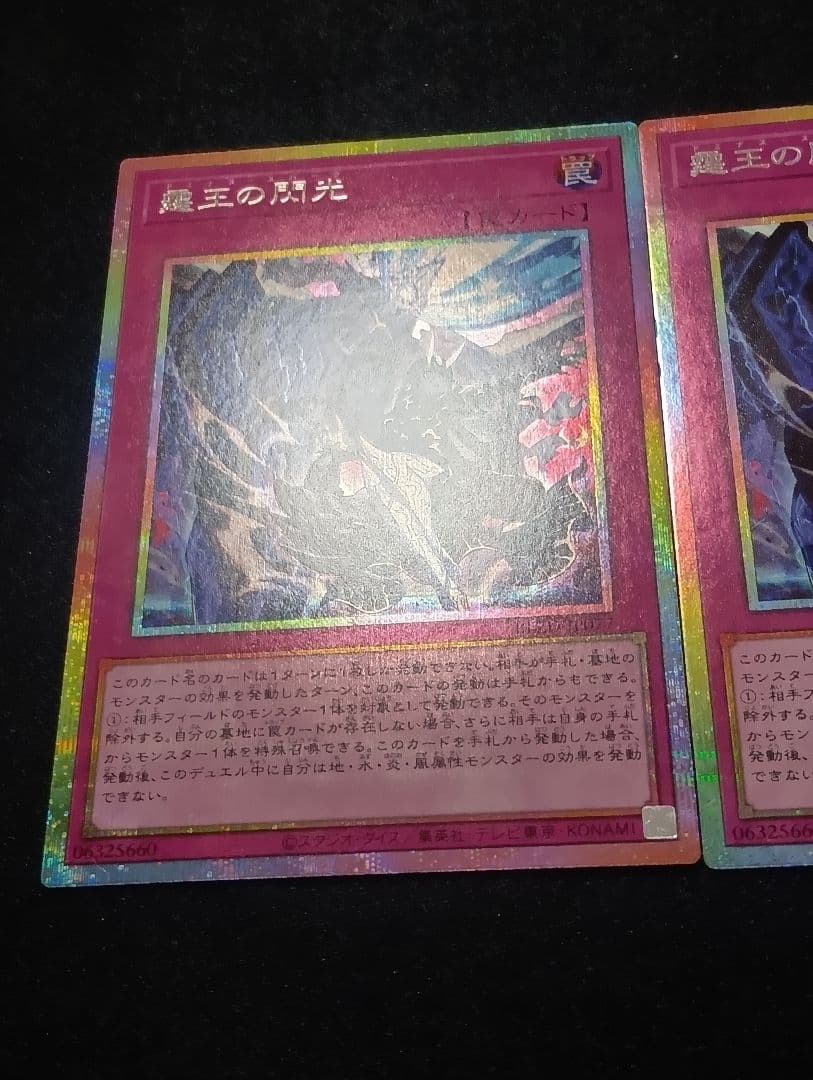 【状態A】霆王の閃光 ドミナススパーク プリズマティックシークレットレア 2枚