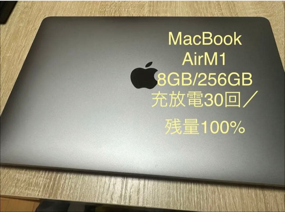 美品　MacBook Air M1 8GB/256GB バッテリー100％ Amazon.com: Apple Late 2020 MacBook Air with Apple M1 Chip, 13