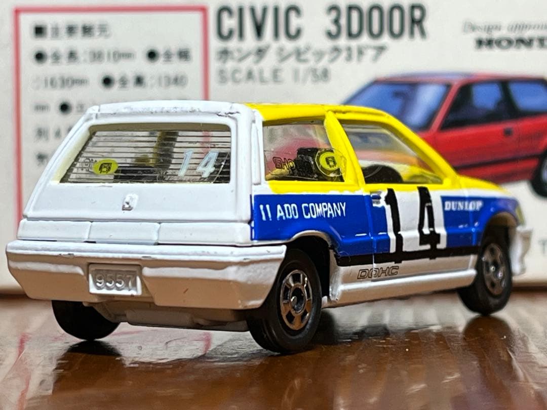 トミカ 赤箱17 シビック 小林信行