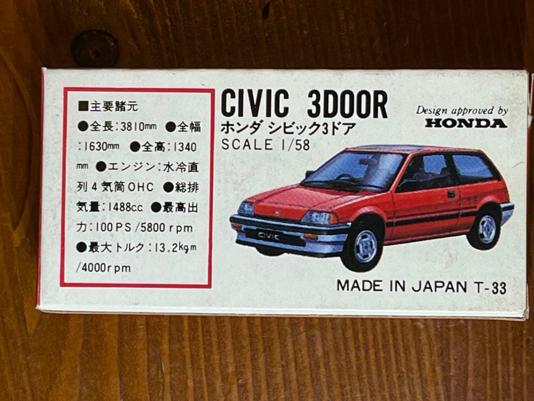 トミカ 赤箱17 シビック 小林信行