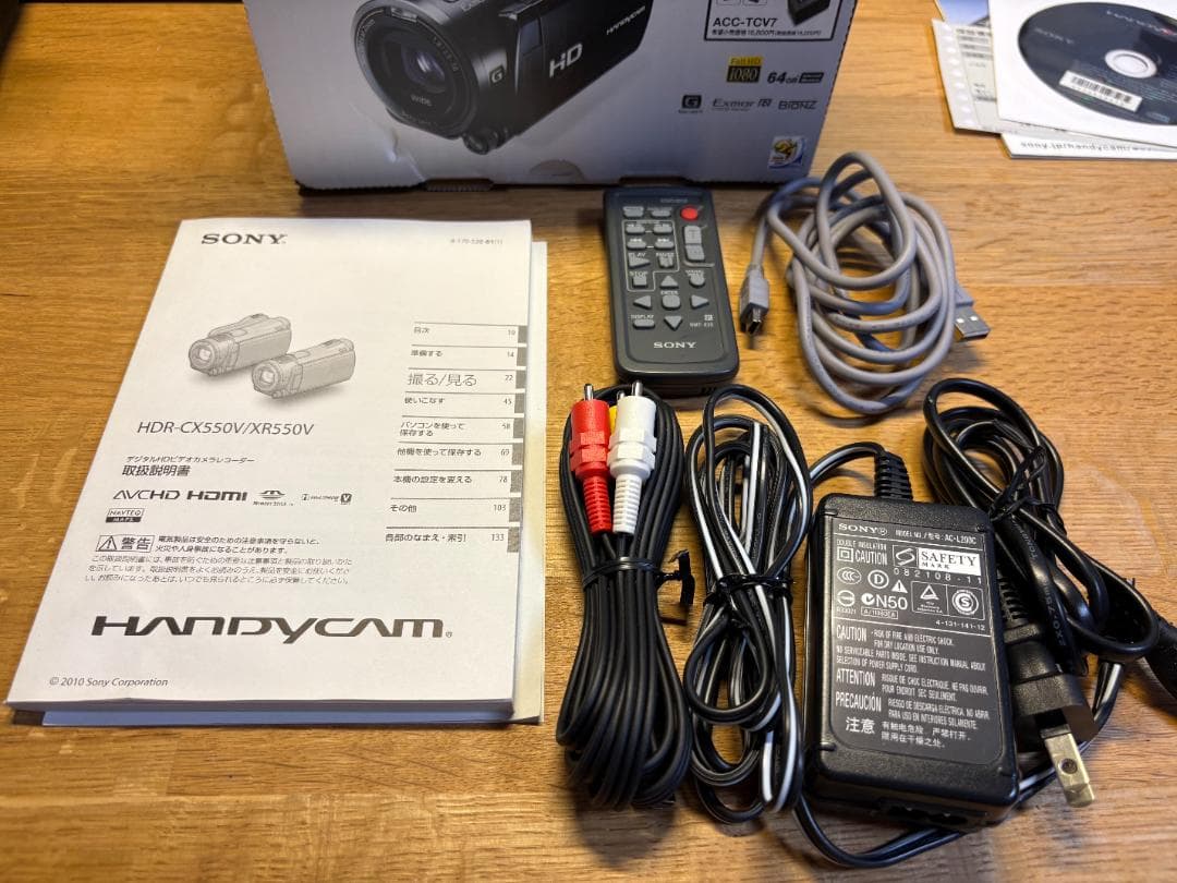値下げ RC三脚他付 SONYハンディカム HDR-CX550V ACCキット - メルカリ