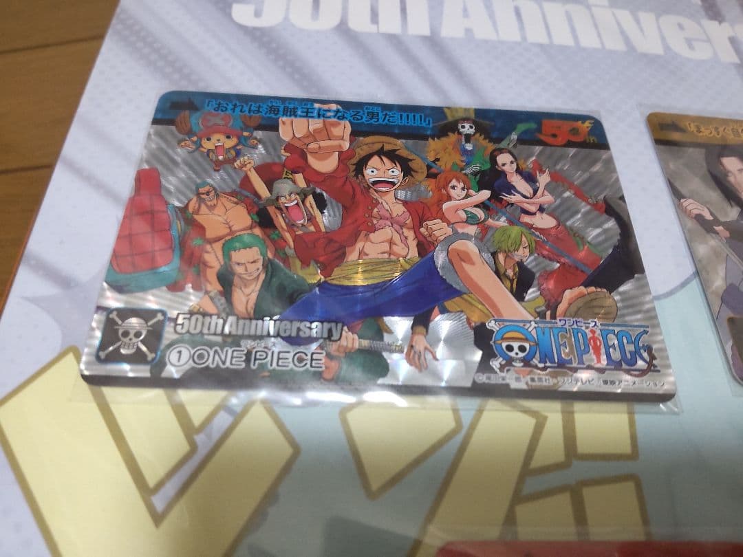 週刊少年ジャンプ プレミアム カードダス セット ブリーチ ナルト