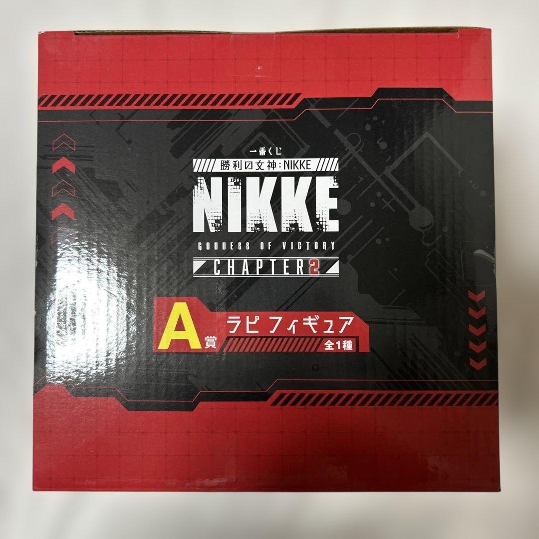 NIKKE 一番くじ CHAPTER2 A賞 ラピ フィギュア
