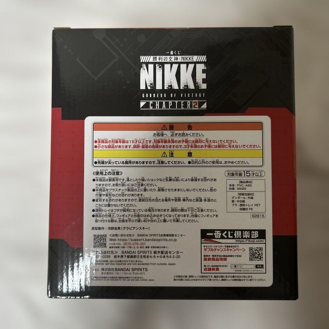 NIKKE 一番くじ CHAPTER2 A賞 ラピ フィギュア
