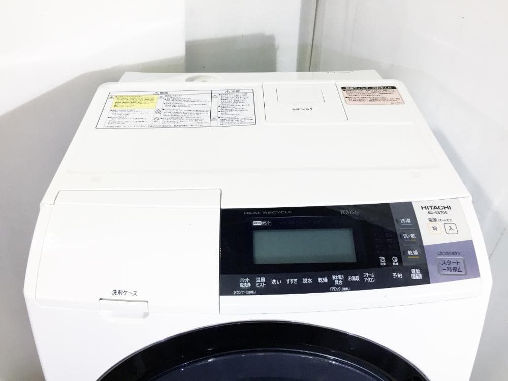 引取限定】 日立 ドラム式電気洗濯乾燥機 洗濯10kg 乾燥6kg BD-S8700L
