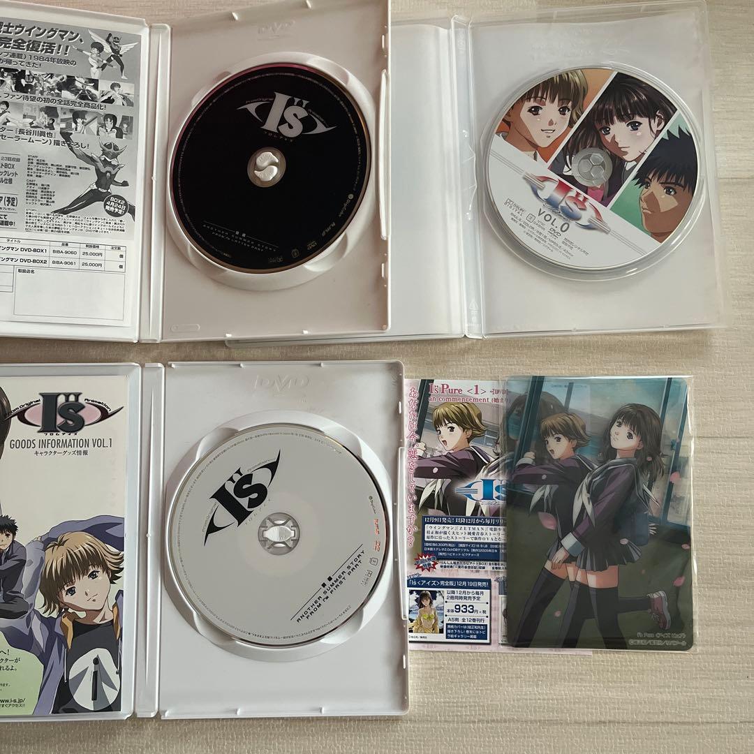 I''Sアイズピュア全0〜6巻全巻フロムアイズ前後編セット - メルカリ