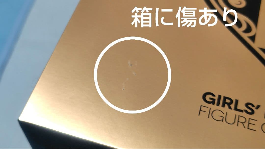 ドールズフロントライン PA-15 シャンパンの怪盗 Ver. 新品未開封品