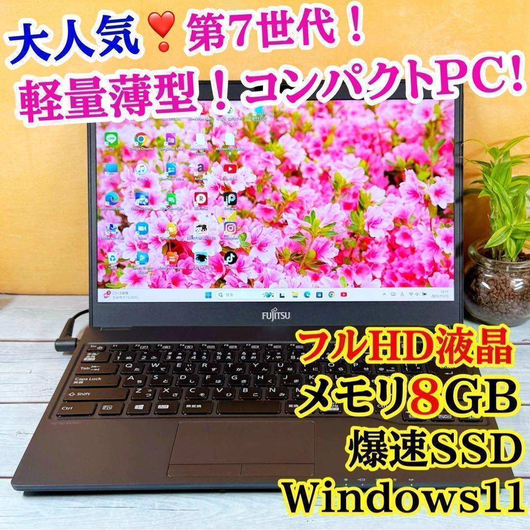 売れてます❣️薄型軽量ノートPC❣️メモリ8GB☘️SSD☘️Windows11 Amazon.co.jp: ノートパソコン: パソコン・周辺機器: 2 in 1ノート