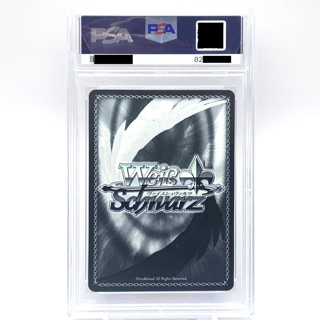 PSA10】 HOL/W91-T063SP こんこんきーつね！ 白上フブキ - メルカリ