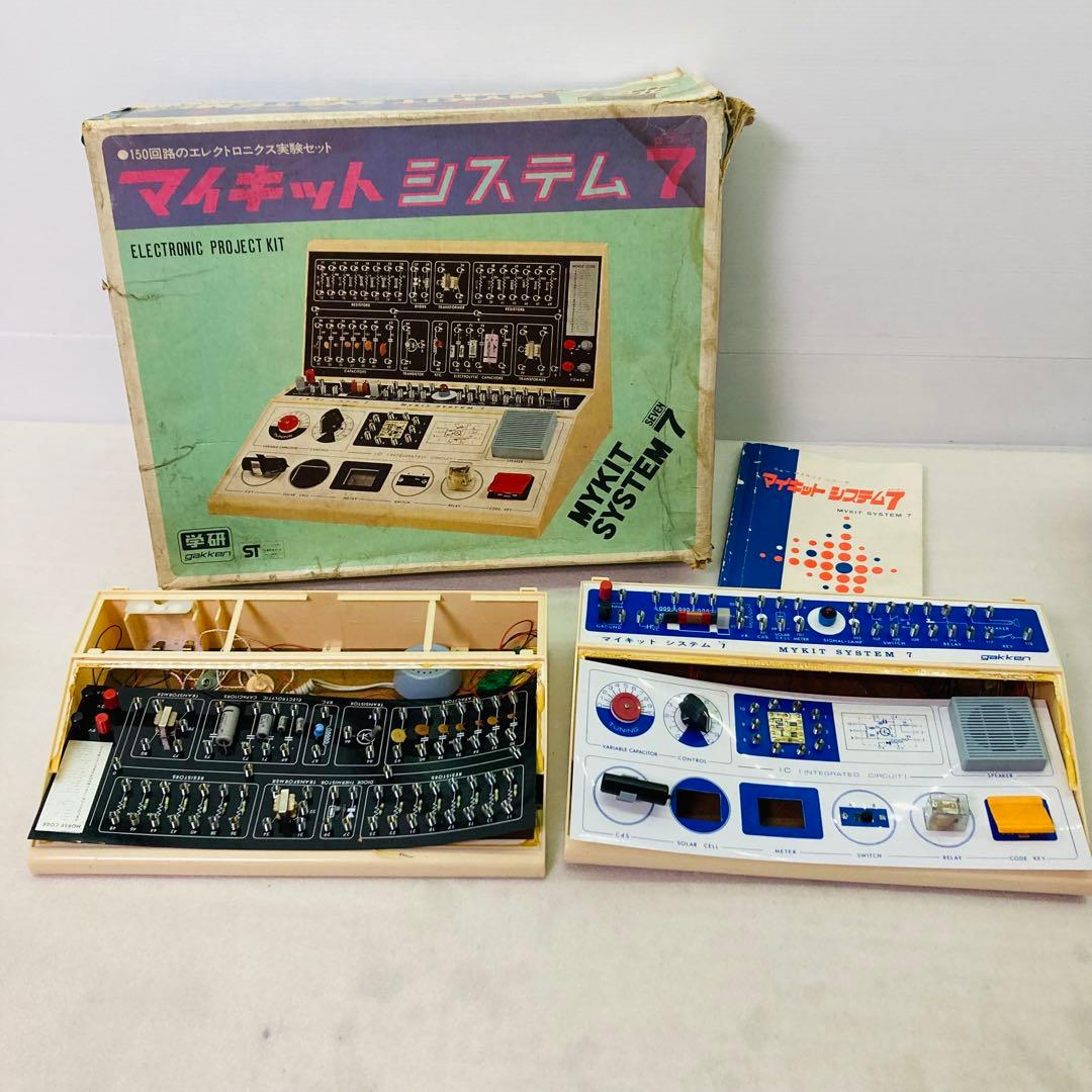 激レア☆昭和レトロ】学研 マイキットシステム 7 エレクトロニクス実験