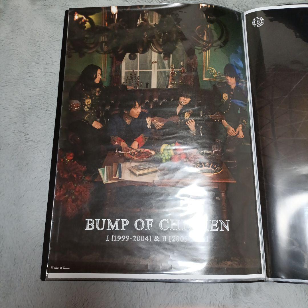 BUMP OF CHICKEN ポスター 8枚セット