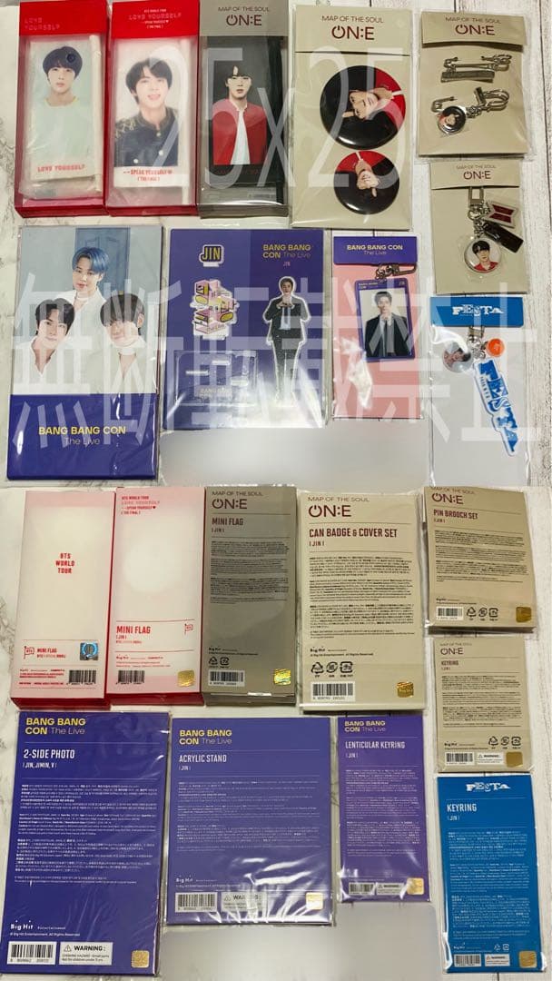 BTS ジン 公式 うちわ ラキドロ ミニフォト トレカ ポスカ キーリング