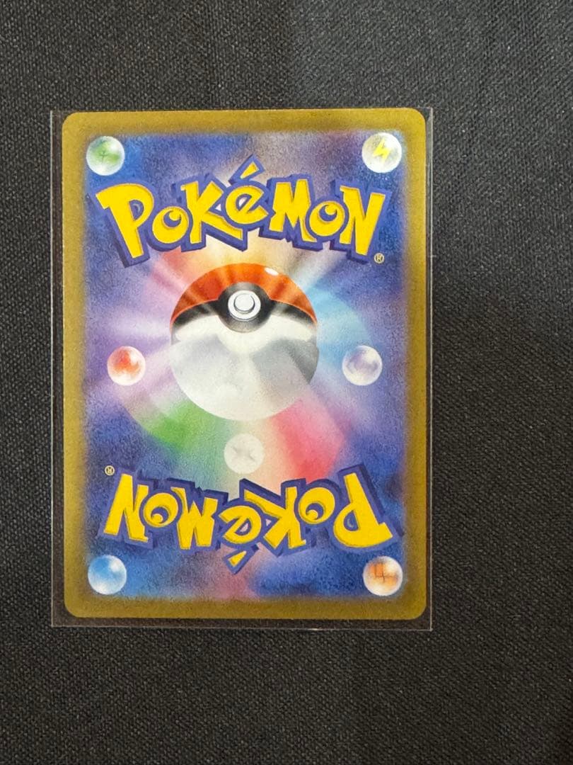 ポケモンカード メガリザードンXex SAR 110/080 インフェルノX