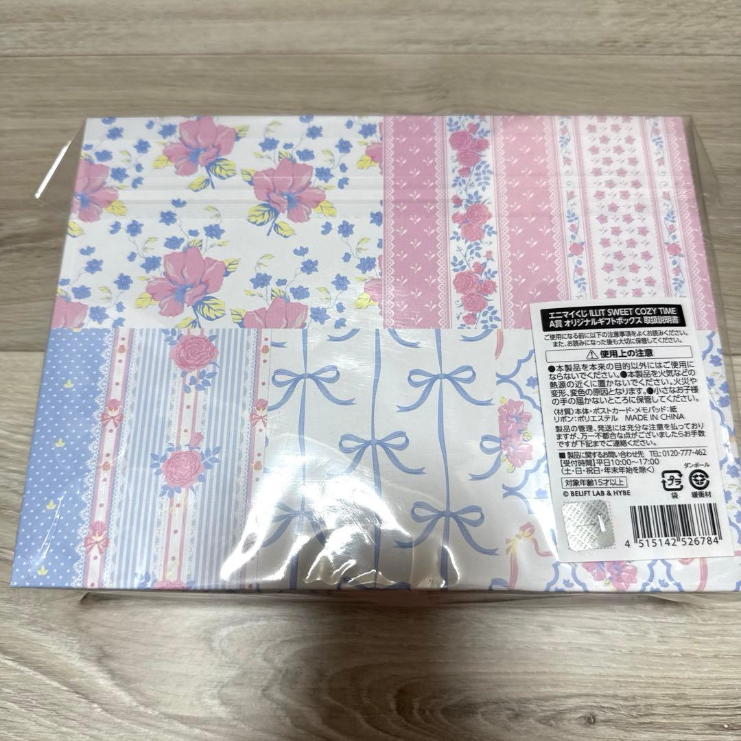 未開封】ILLITアイリットエニマイくじ A賞ボックス - メルカリ