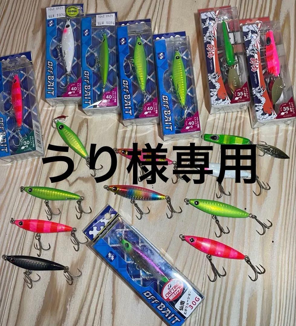 buddy works オフベイト、砂丸セット バディーワークス スナマル 砂丸 35g BuddyWorks SAND MARU - 【バス