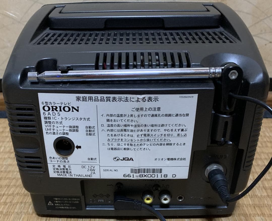 オリオン ORION 6型カラーテレビ 6AD5 - メルカリ