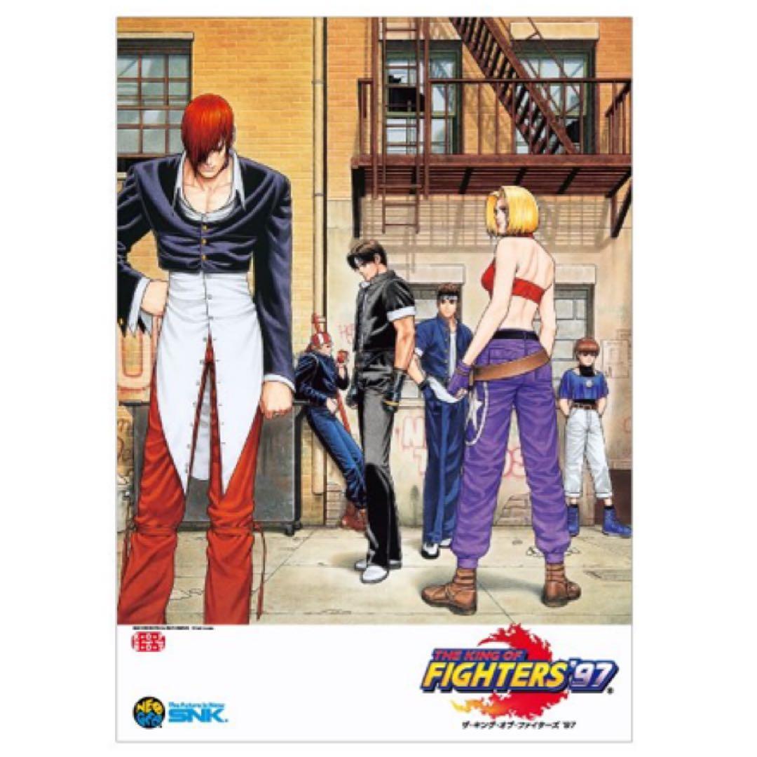 KOF'97 A2クリアポスター 八神庵 KOF97 SNK ネオジオ 庵 京 - メルカリ